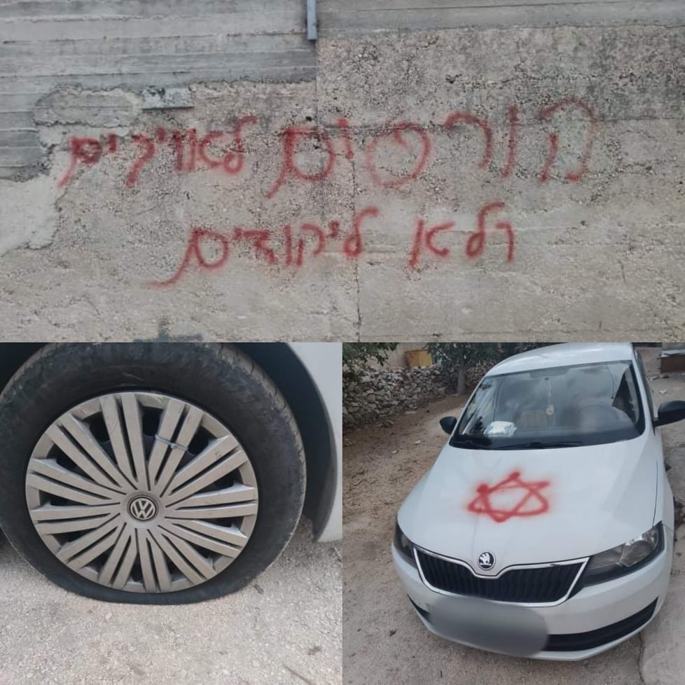 Des colons lacèrent les pneus de 3 véhicules et écrivent des slogans racistes à Al-Bireh