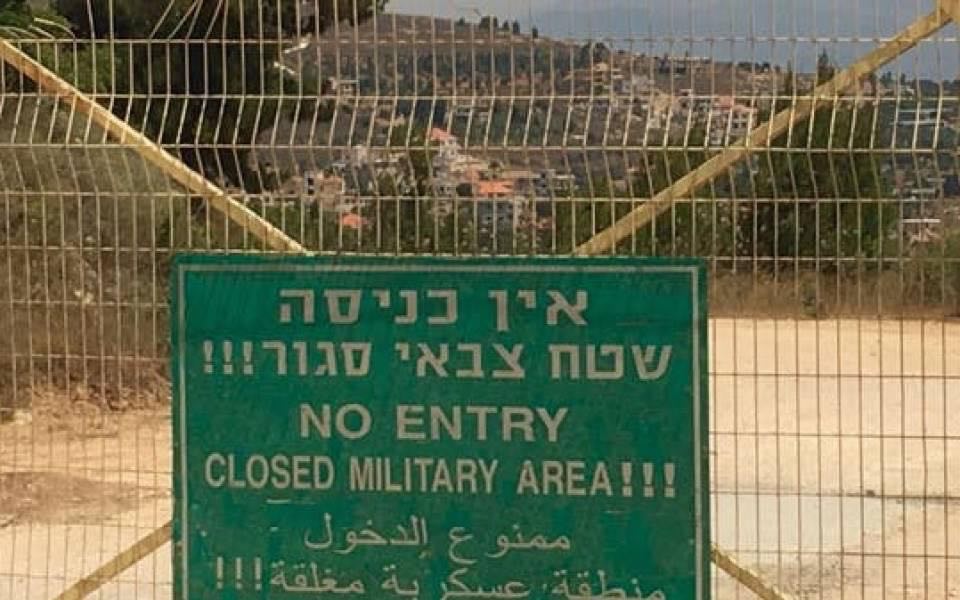  L’occupation ferme une rue principale à Bethléem