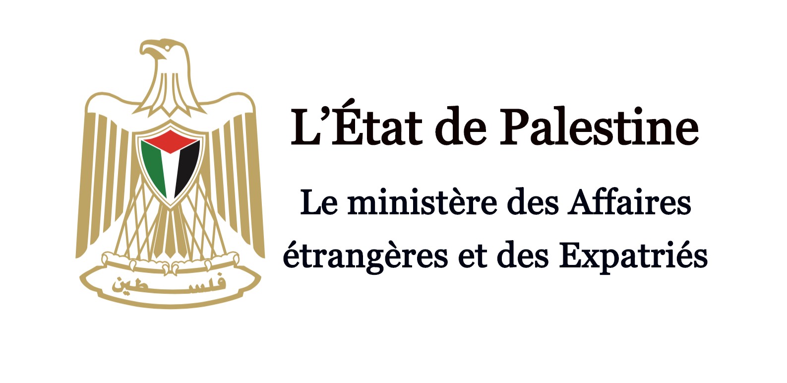 Les crimes de l'occupation à Jérusalem seront portés devant les tribunaux internationaux et le Conseil des droits de l'homme
