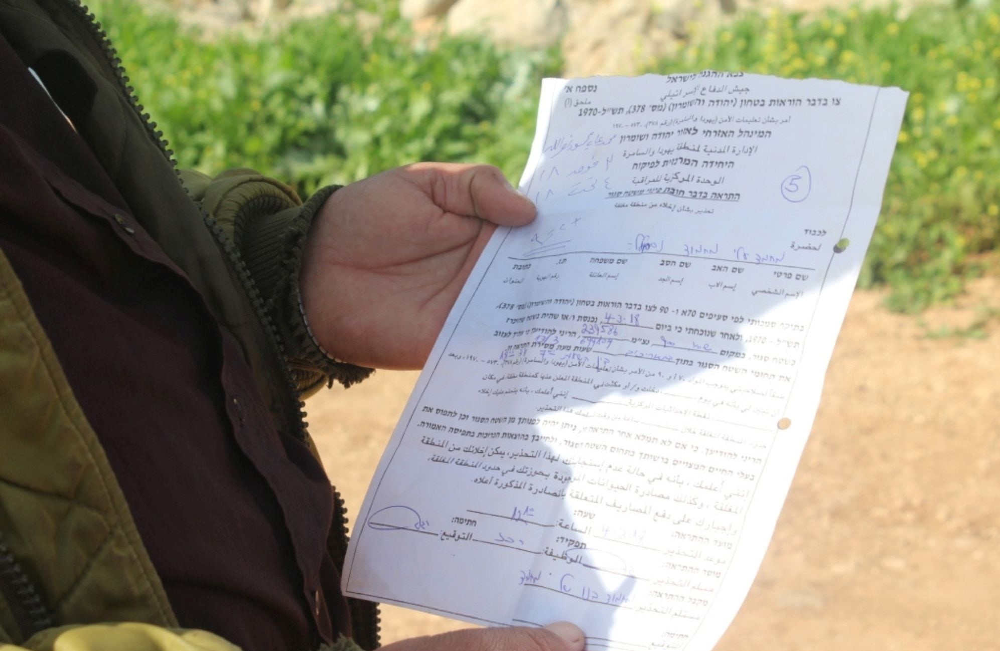 L'occupation notifie la cessation des travaux dans 16 installations résidentielles et agricoles de la vallée du Jourdain