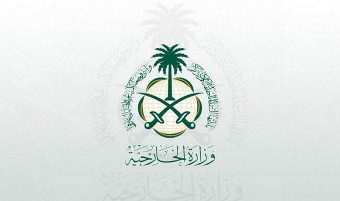 L'Arabie saoudite: un sommet islamique et arabe conjoint extraordinaire à Riyad aujourd'hui au lieu de deux sommets séparés