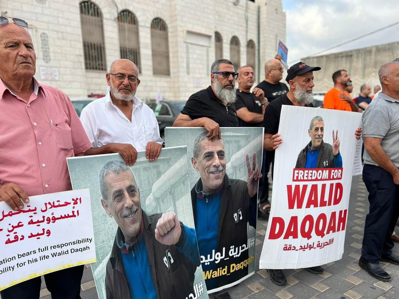 Sit-in de solidarité organisé à Baqa al-Gharbiyye en soutien au prisonnier atteint de cancer Walid Daqqa