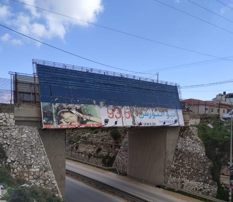 Israël ordonne la démolition des dizaines de magasins à Jérusalem occupée