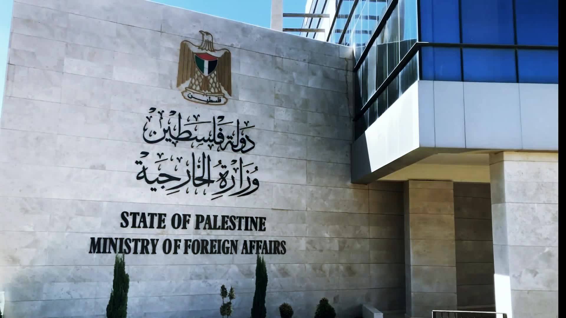 La Palestine salue la décision du Royaume-Uni concernant les sanctions imposées contre les colons israéliens