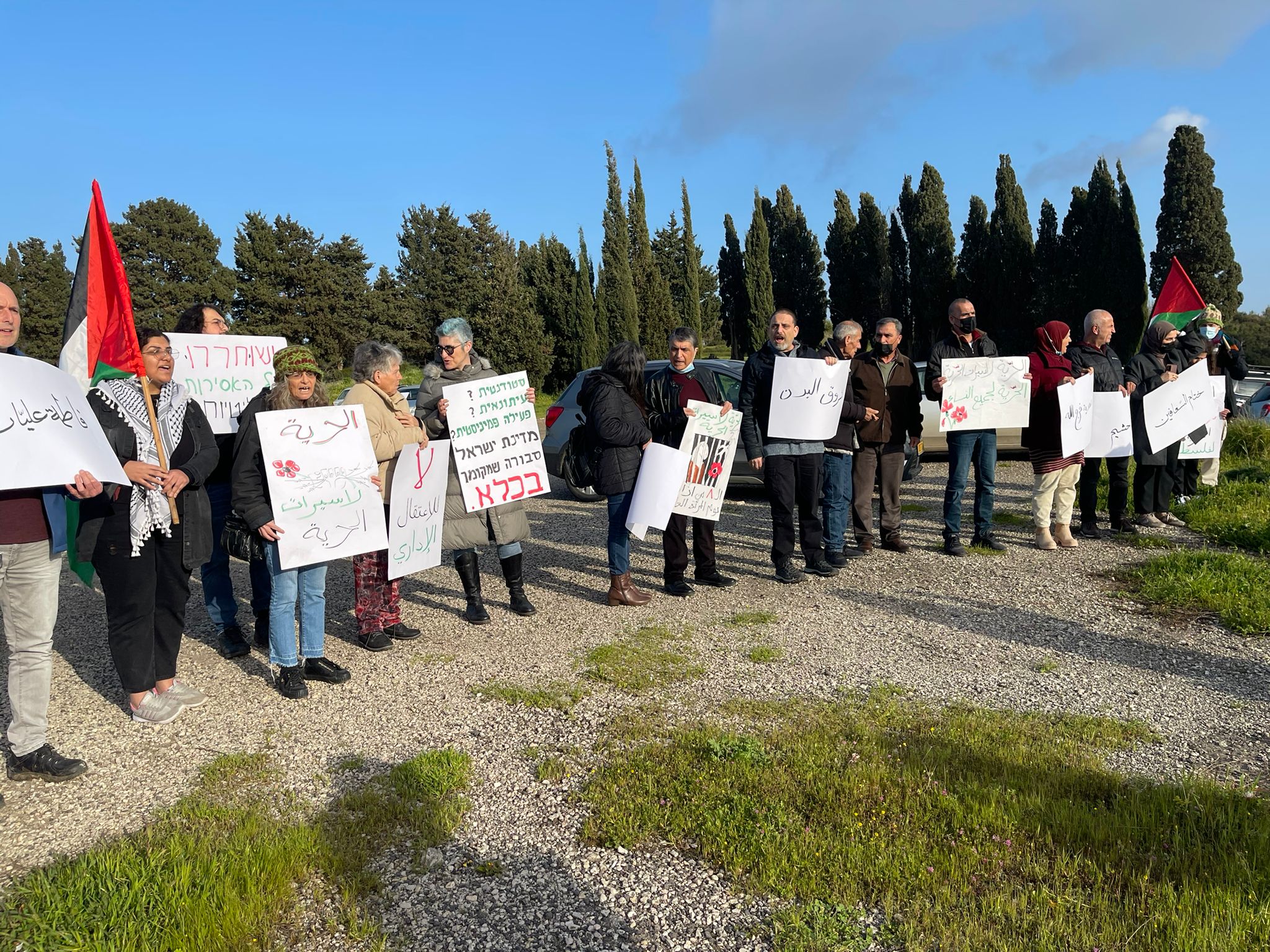 Un sit-in de soutien avec les prisonnières Palestiniennes devant la prison de Damon