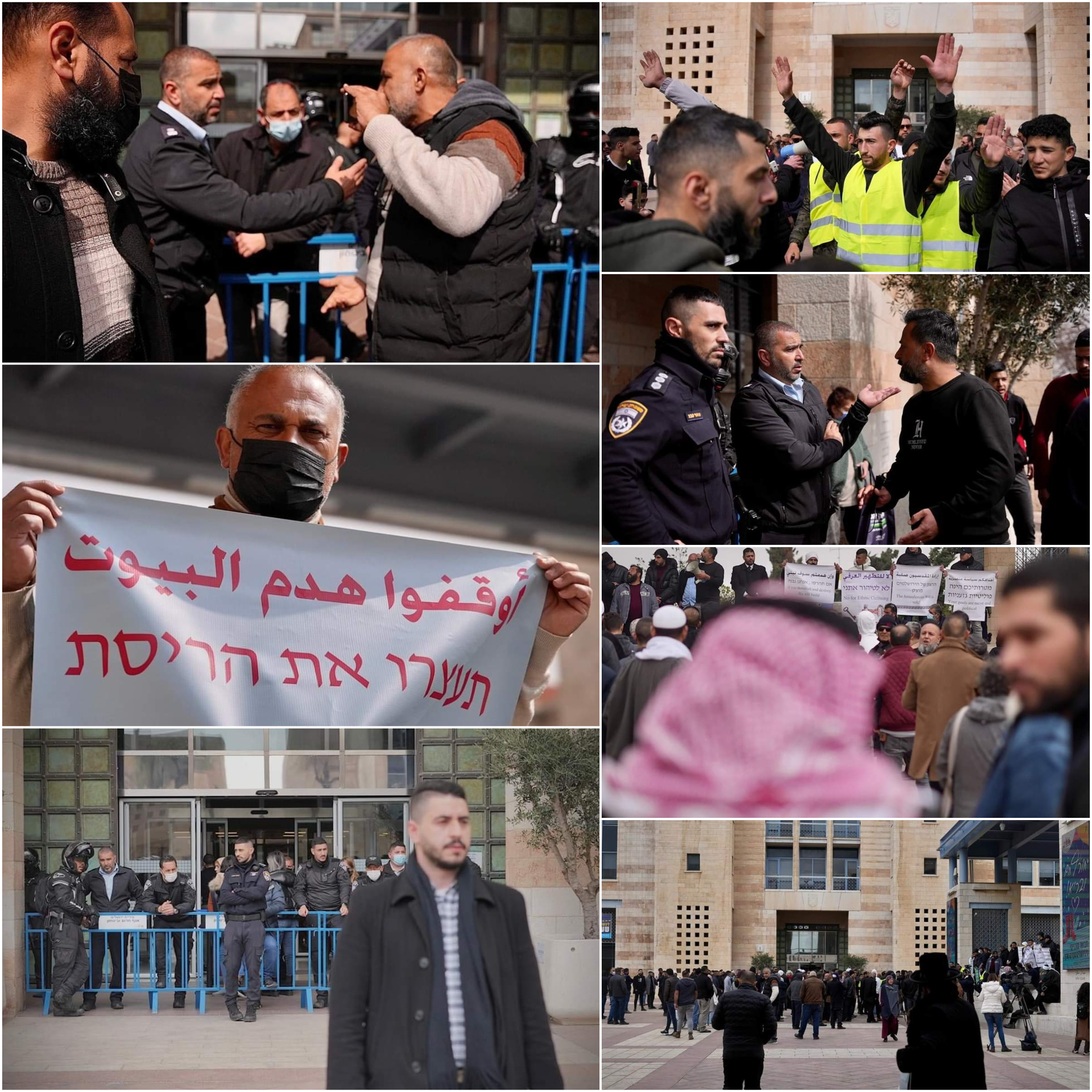 Des Palestiniens organisent une manifestation contre la politique israélienne de démolition