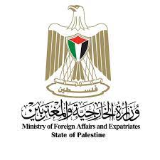 Les affaires étrangères : le crime de l’occupation à Naplouse affirme la crédibilité de l'approche palestinienne devant les tribunaux internationaux 
