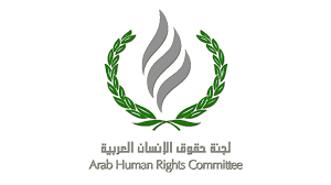 La Commission arabe des droits de l'Homme appelle à accélérer la publication du rapport internationale pour rendre Israël responsable 