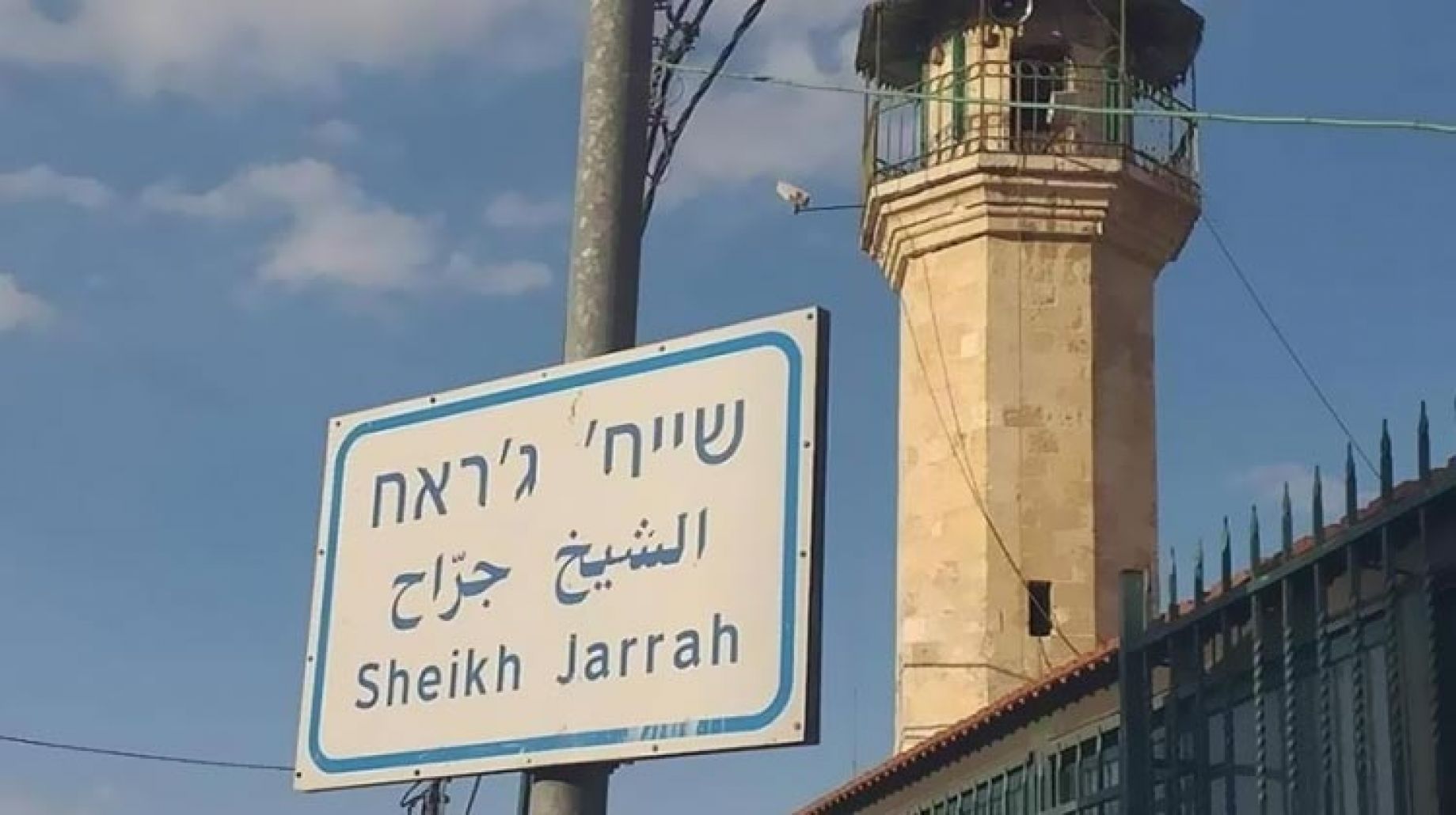 Les forces d’occupation'occupation menacent un militant de Jérusalem d'expulsion s'il continue son sit-in à « Sheikh Jarrah »
