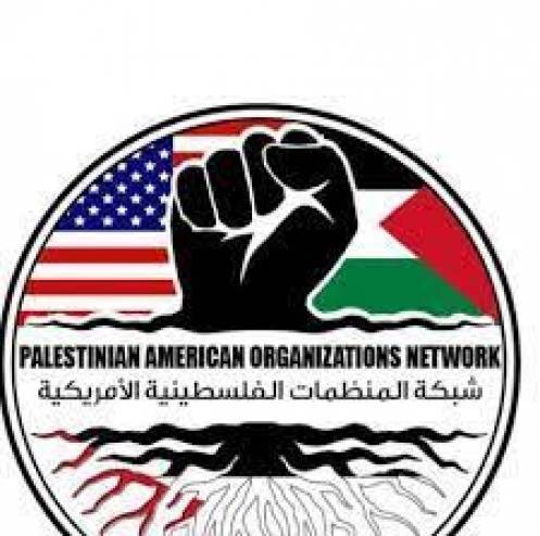  Les organisations palestiniennes américaines dénoncent l’agression israélienne dans la bande de Gaza  