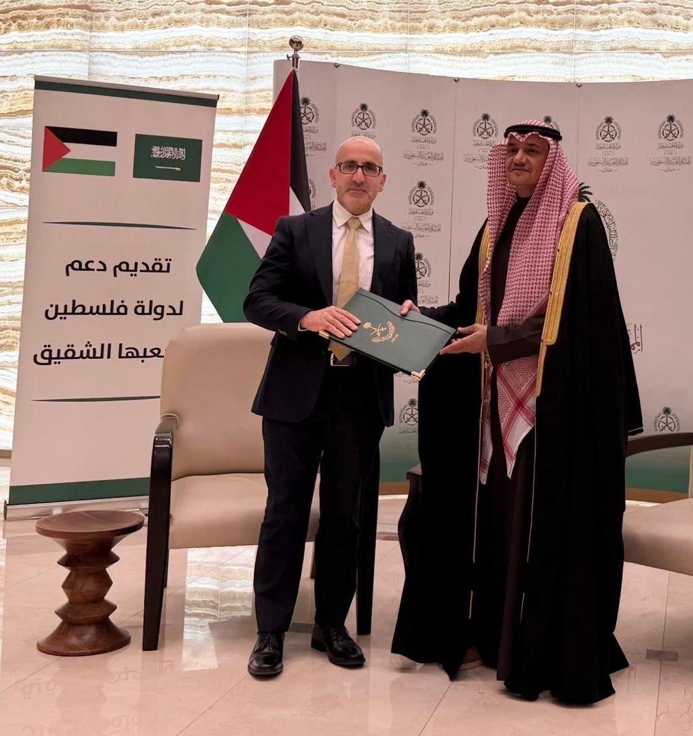 L’Arabie saoudite accorde une aide financière de 90 millions de dollars à la Palestine