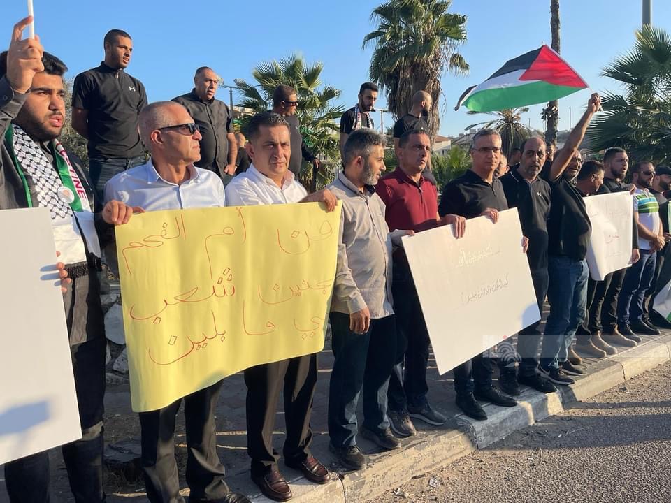 Un sit-in de protestation à Umm Al-Fahm contre les agressions israéliennes contre le peuple Palestinien