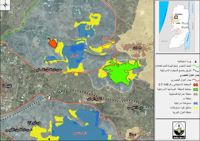 Un nouveau quartier colonial à l'est de Qalqilya