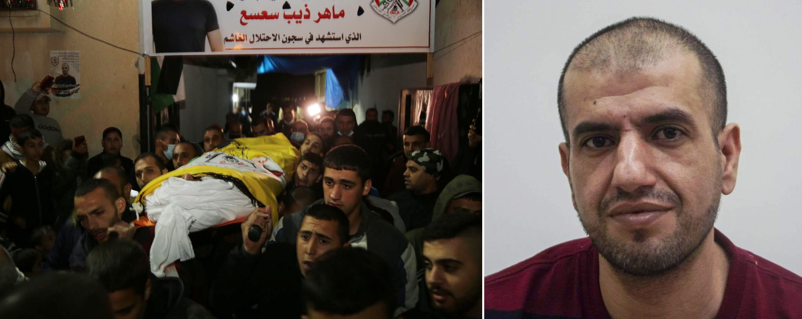 Un Palestinien mort dans une prison israélienne enterré dans sa ville en  Cisjordanie 