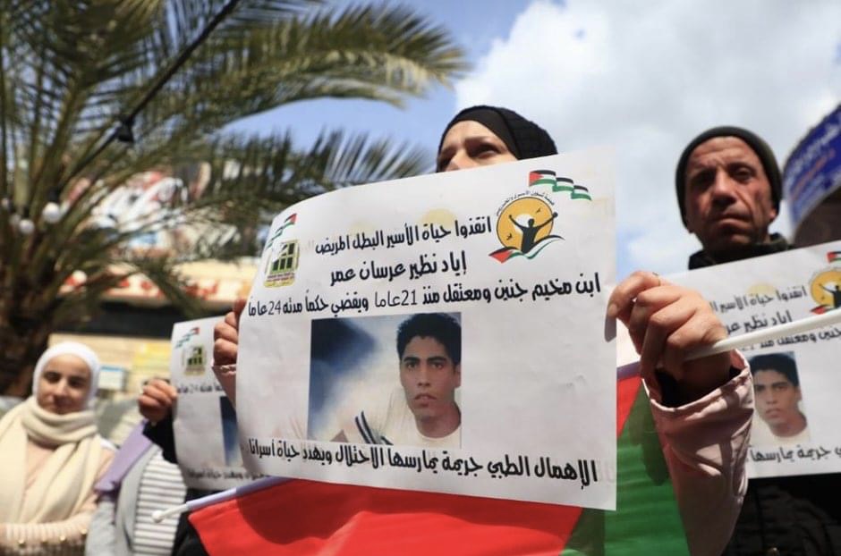Un rassemblement de solidarité avec le prisonnier malade Iyad Omar à Jénine  