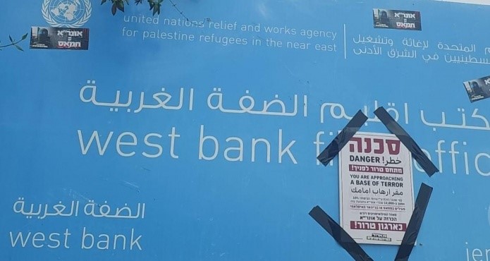 L'ONU demande à Israël de retirer sa décision d'empêcher l'UNRWA d'opérer à Jérusalem