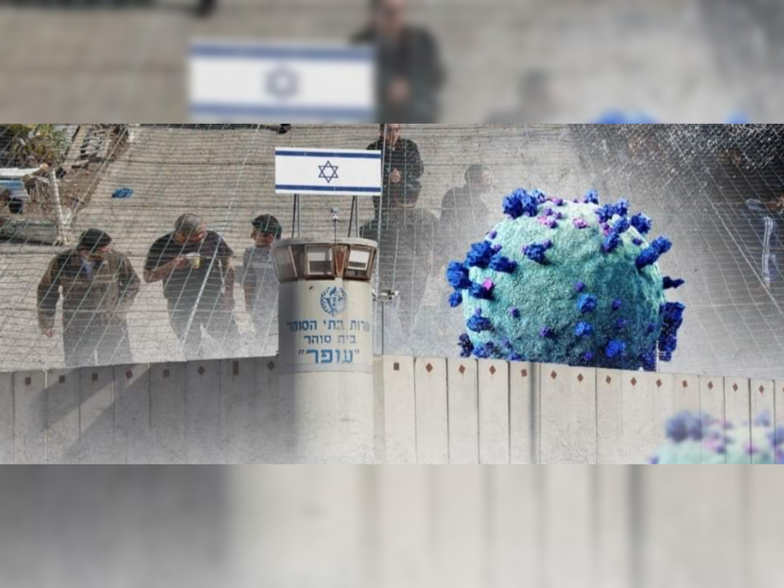 Quatre détenus Palestiniens en Israël se sont révélés séropositifs à la COVID-19