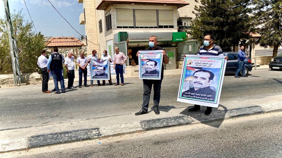 Une protestation exigeant la remise du corps du martyr Dawood Al-Khatib à Bethléem