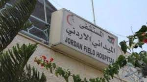 7 membres du personnel de l'hôpital de campagne jordanien à Gaza blessés dans un bombardement israélien