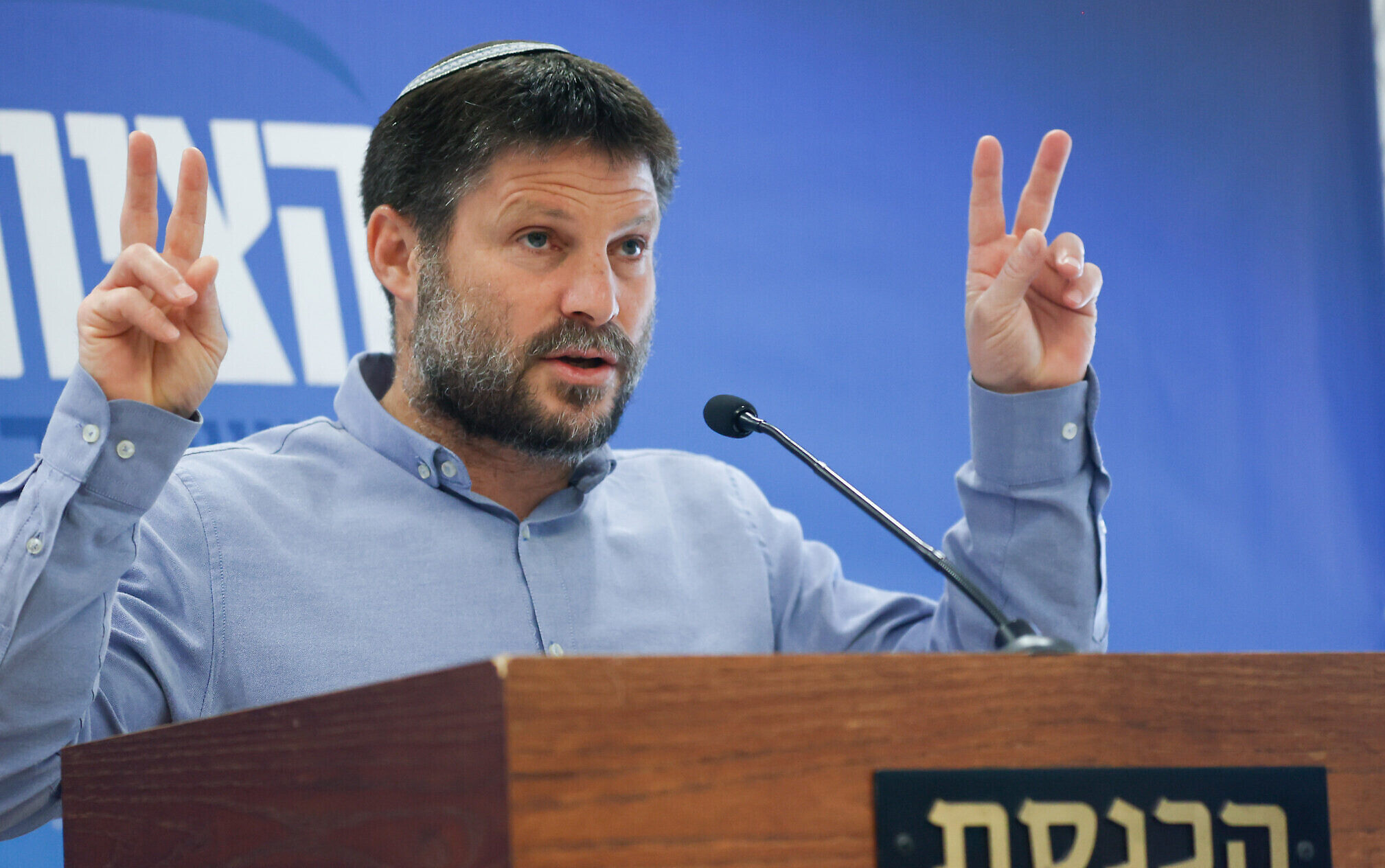 Les Juifs libéraux américains exhortent les États-Unis à révoquer le visa de Smotrich suite aux remarques de Huwwara