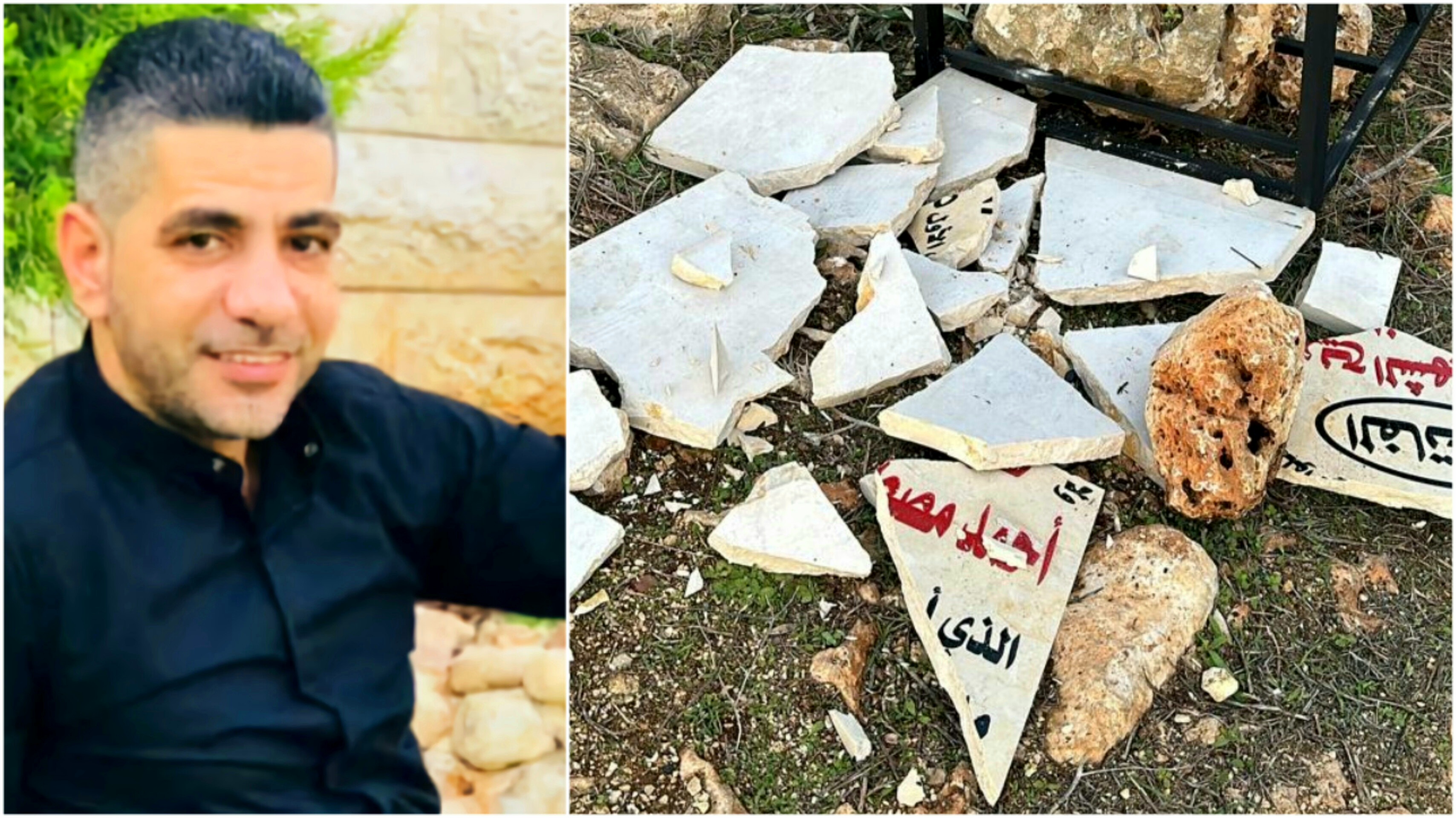 Les soldats israéliens détruisent un mémorial d’un martyr Palestinien à Salfit
