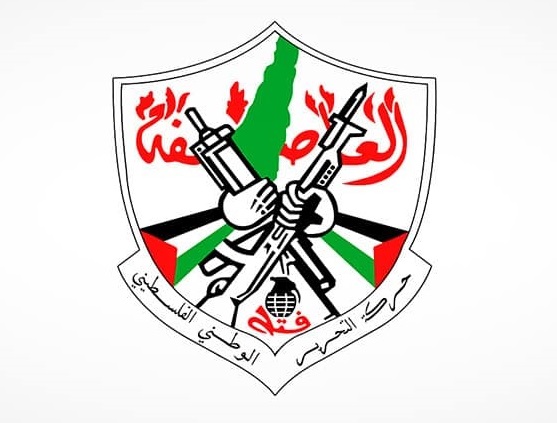 « Fatah » à l’occasion du 59e anniversaire de la révolution palestinienne : notre peuple ne se soumettra pas et n’abandonnera pas