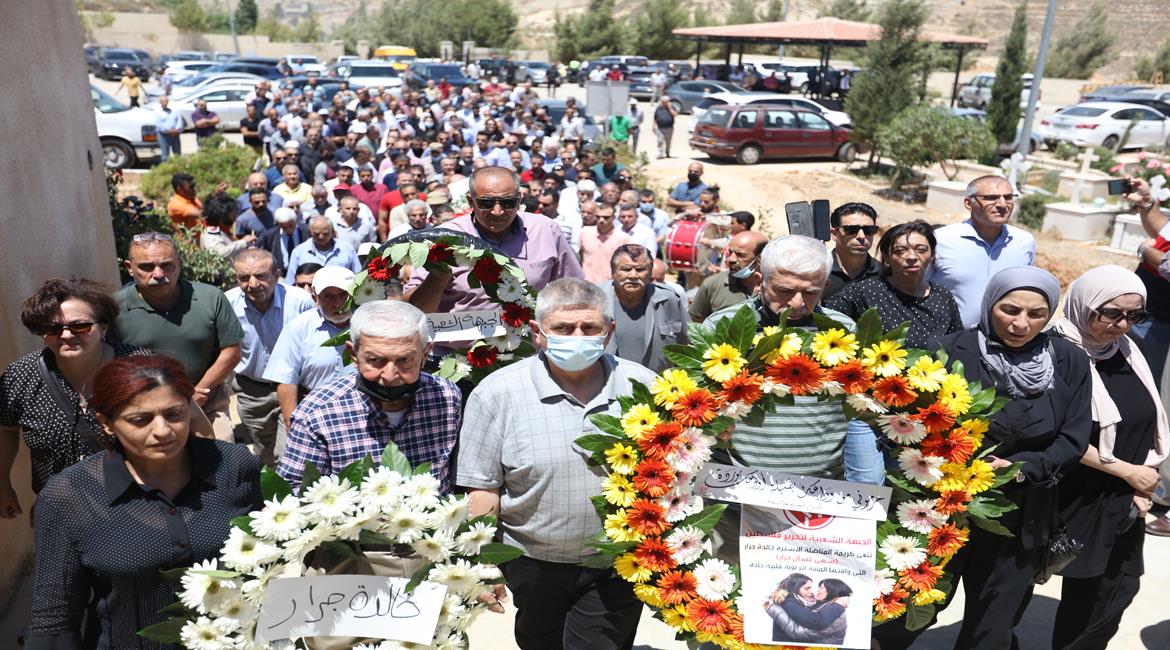 Ramallah : la procession funèbre de la fille de la prisonnière militante Khaleda Jarrar