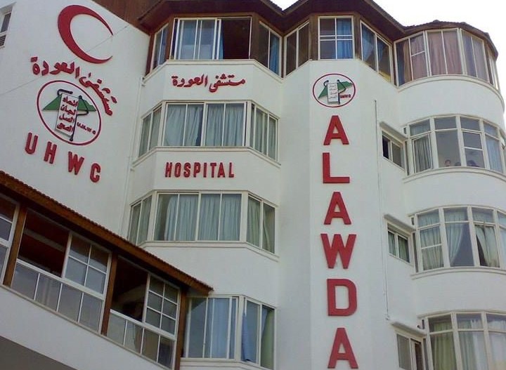 ActionAid rapporte des témoignages horribles sur le siège de l'hôpital Al Awda dans le nord de Gaza par l'occupation
