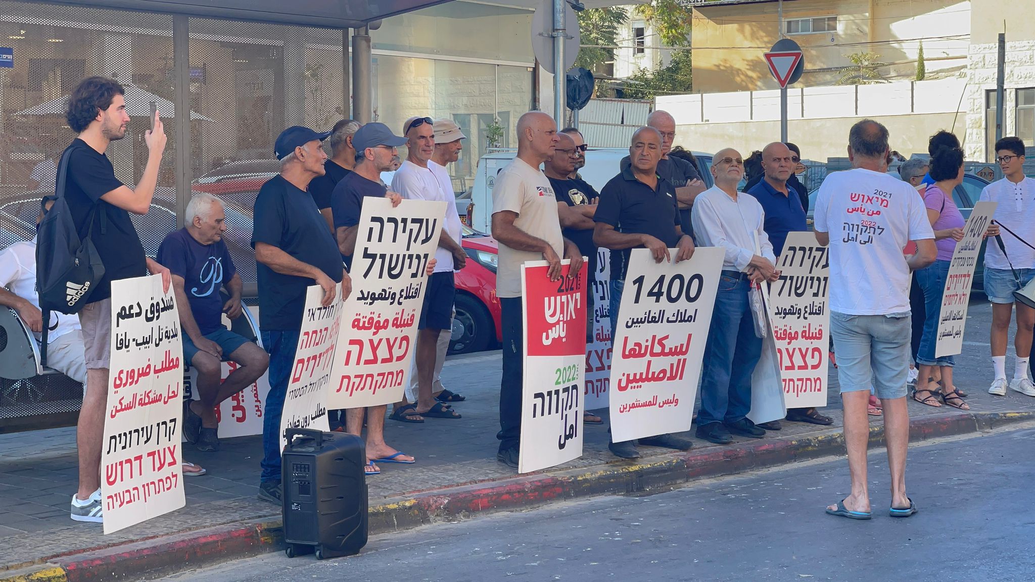 « Jaffa n'est pas à vendre » : les sit-in  contre les expulsions et les déplacements se poursuivent