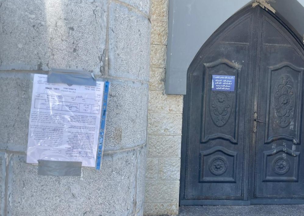 Salfit: L'occupation notifie l'arrêt des travaux et la construction d'une mosquée et des maisons 