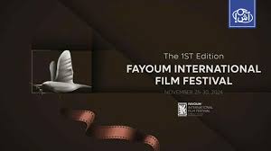 Le Festival international du film du Fayoum consacre une journée au soutien à la Palestine