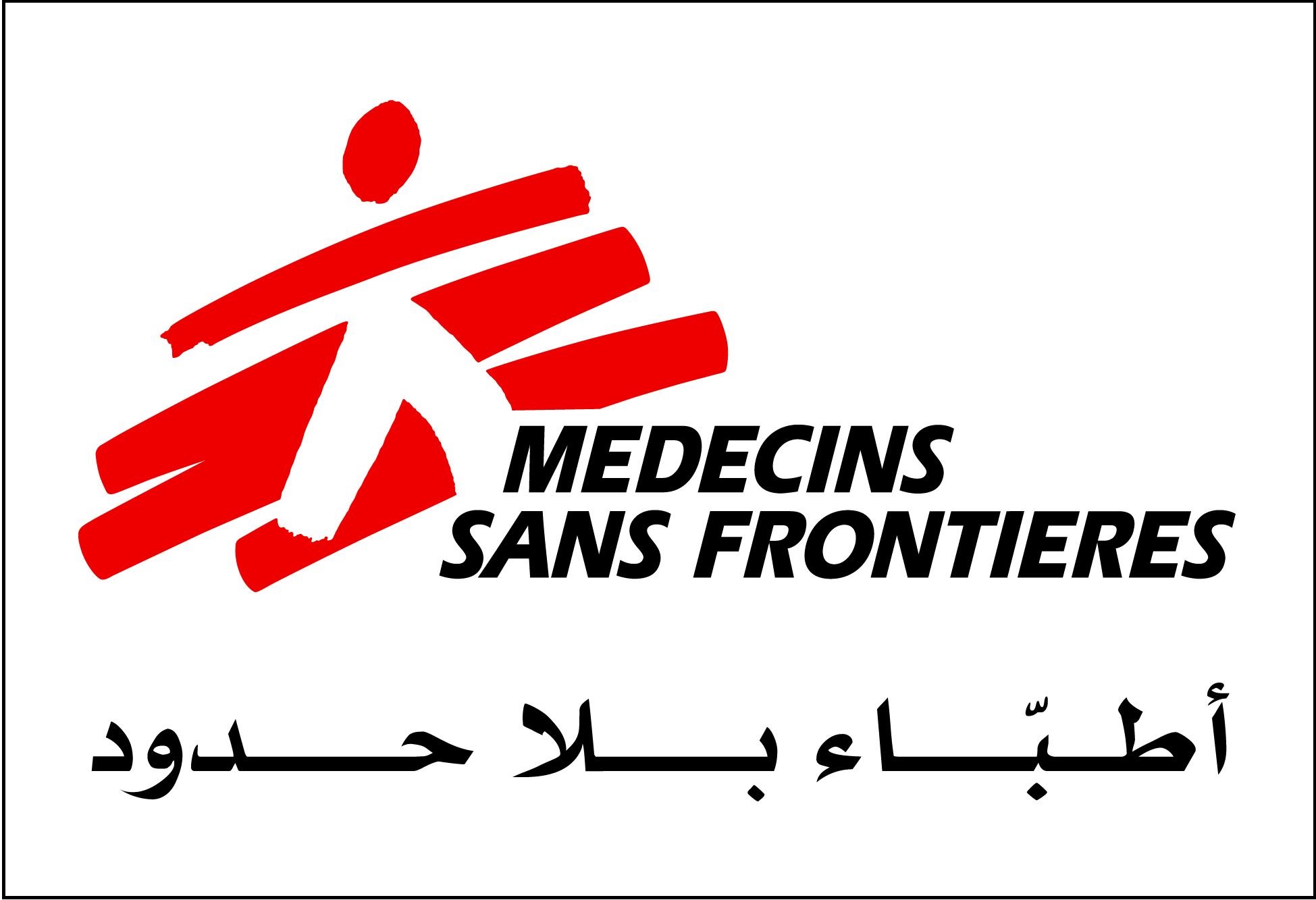 Médecins sans frontières (MSF) dénonce le plan israélien de déplacement force des palestiniens de Masafer Yatta
