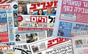 L’agence de presse WAFA documente l’incitation à la haine et le racisme dans les médias israéliens