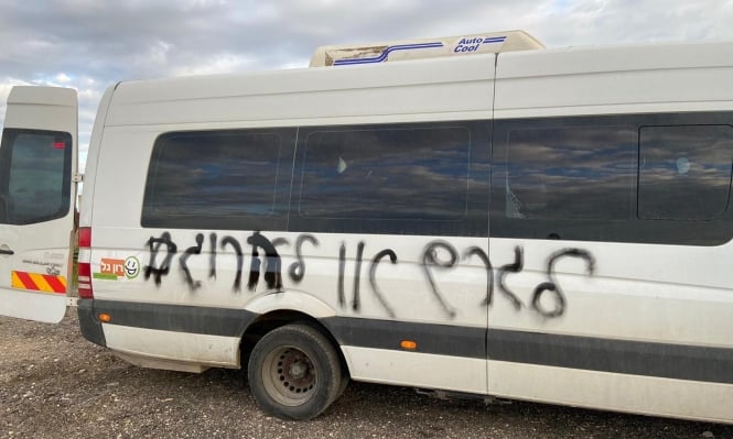 Des colons vandalisent des véhicules palestiniens à Kafr Qasim