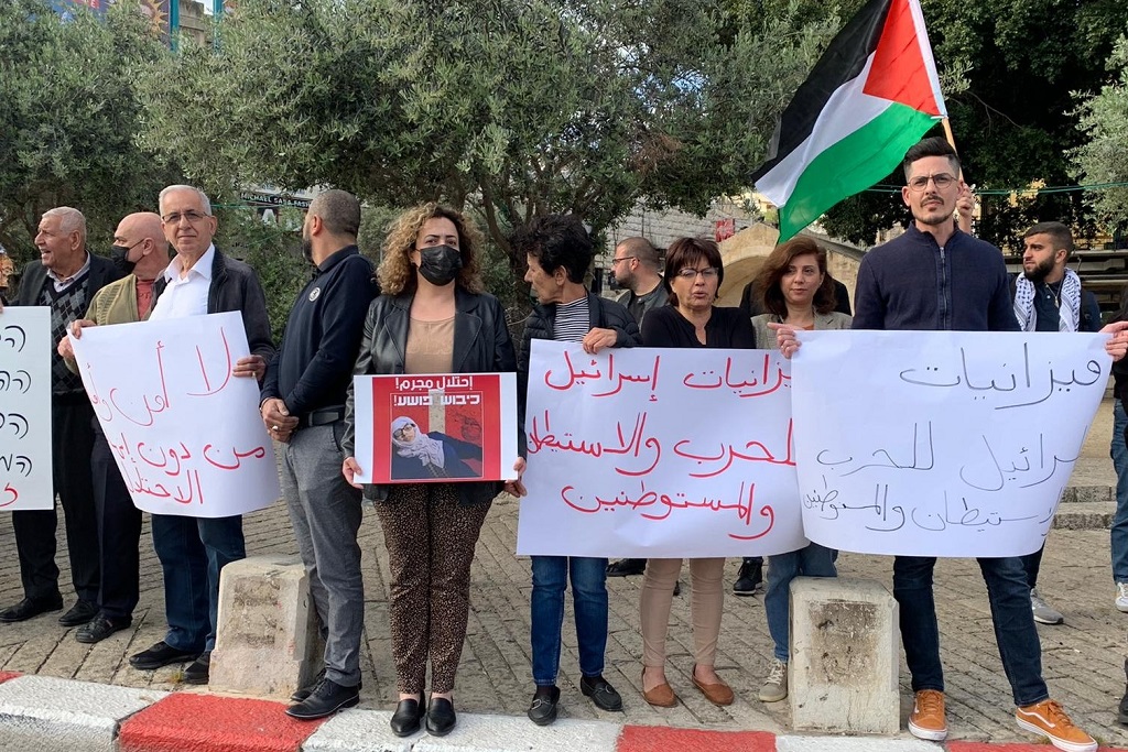 Une manifestation à Nazareth contre les violations israéliennes 