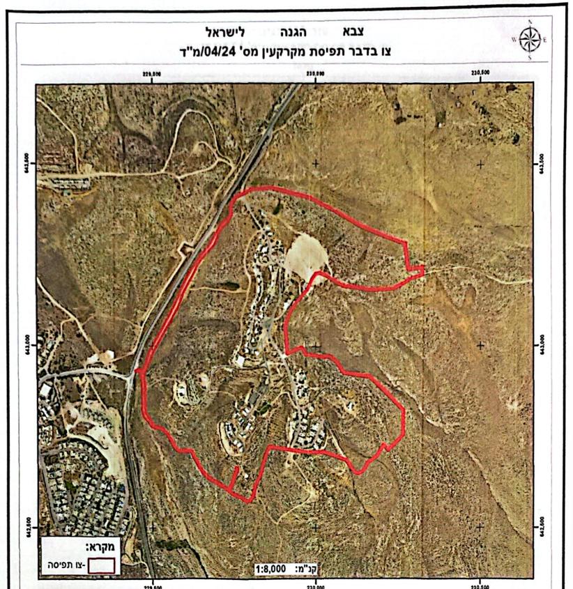 Israël prend la décision de s'emparer de 18 dunums à l'est de Ramallah