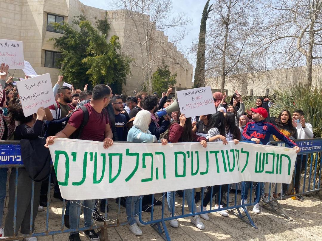  Un sit-in de protestation contre les harcèlements de la police de l’occupation dans l’Université de Jérusalem  
