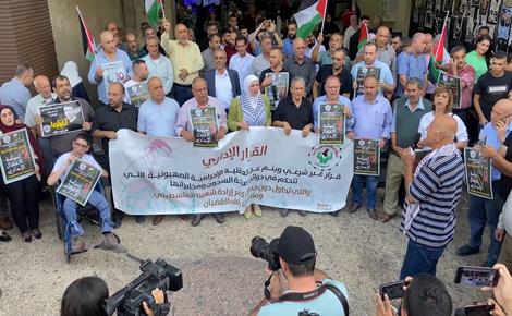 Tulkarem : des appels palestiniens pour soutenir les prisonniers dans les geôles de l’occupation 
