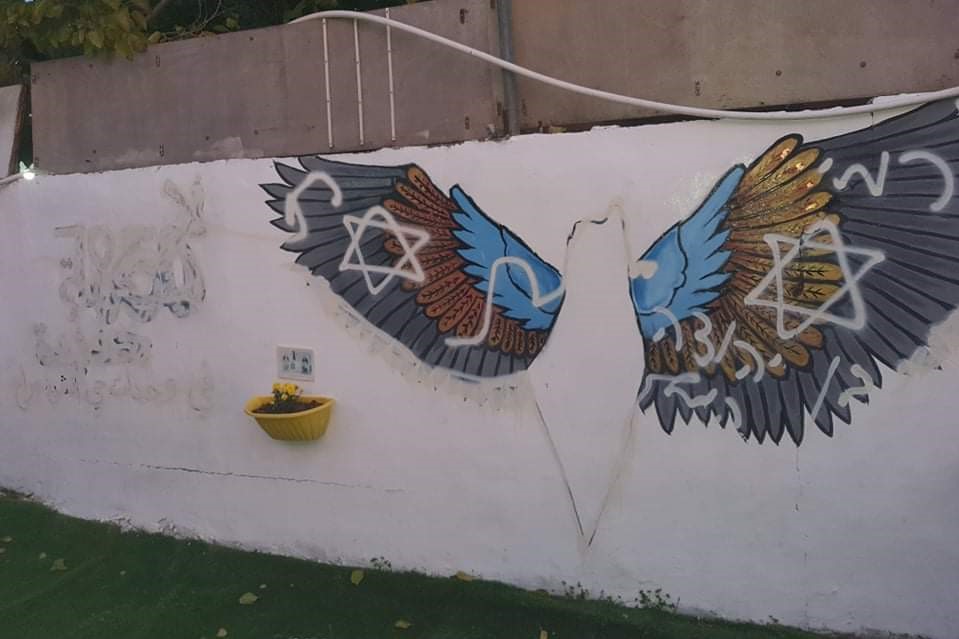 Des colons griffonnent des slogans racistes dans le quartier de Sheikh Jarrah