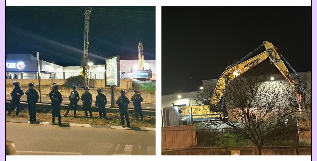 Les autorités d'occupation démolissent un immeuble à Nazareth