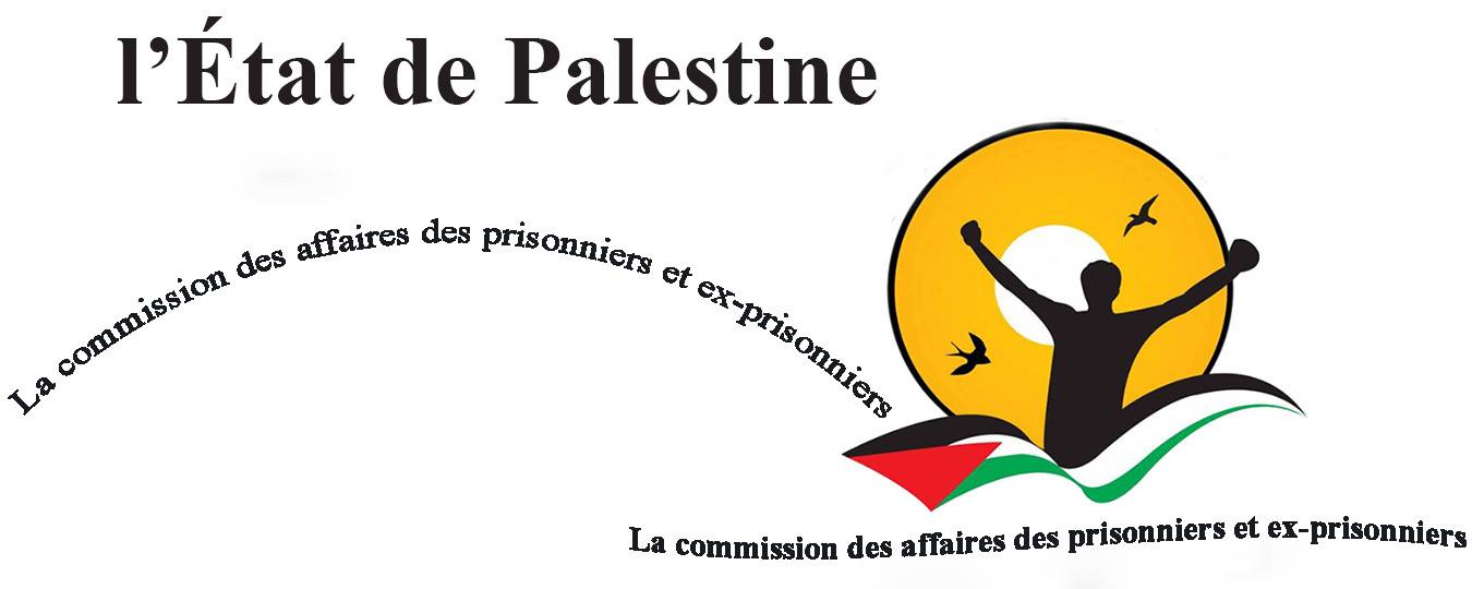 Les prisonnières Palestiniennes vivent dans des conditions  de détention déplorables  dans les prisons israéliennes