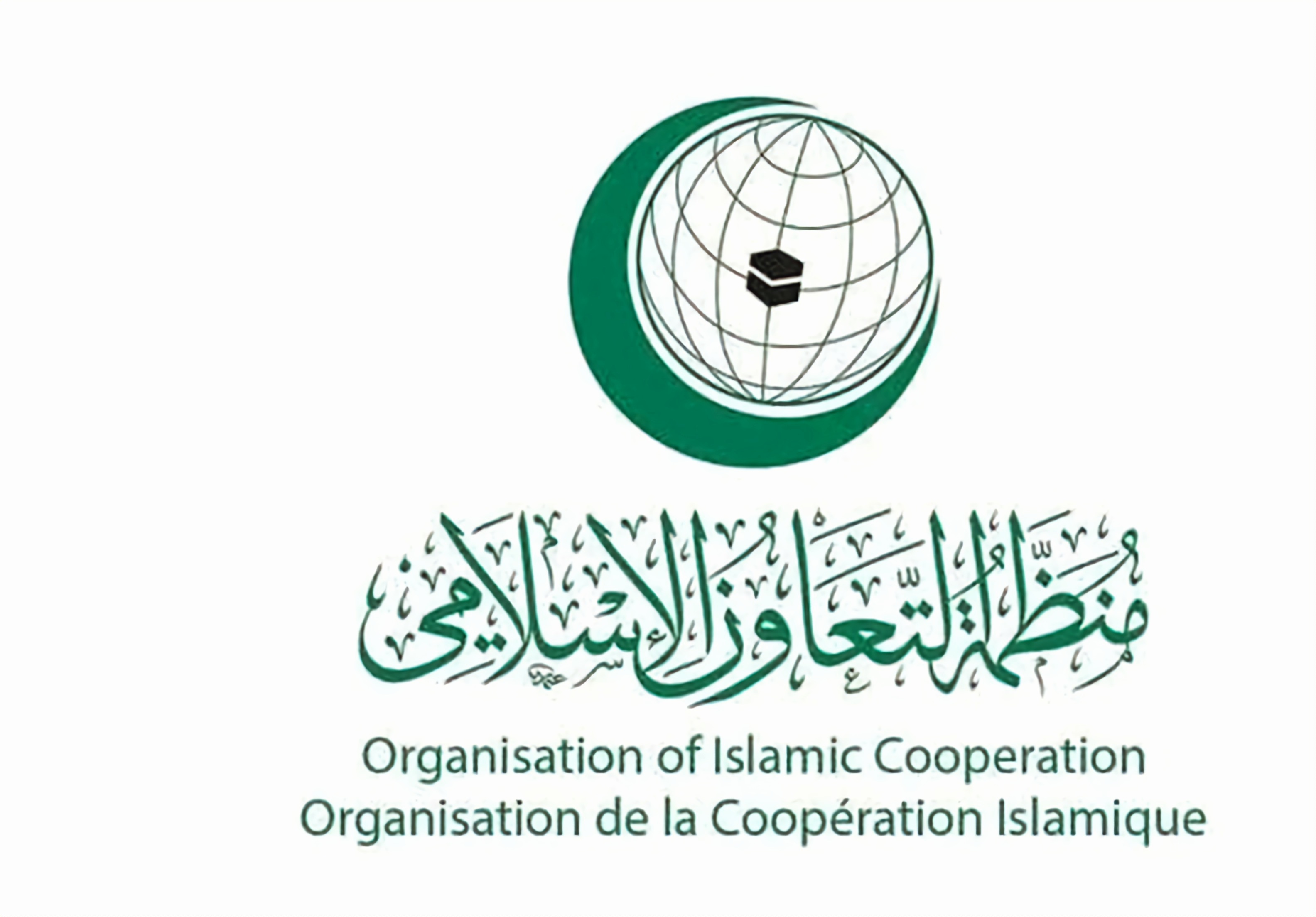 L’OCI dénonce les projets israéliens visant les lieux saints et le siège de l’UNRWA à Jérusalem