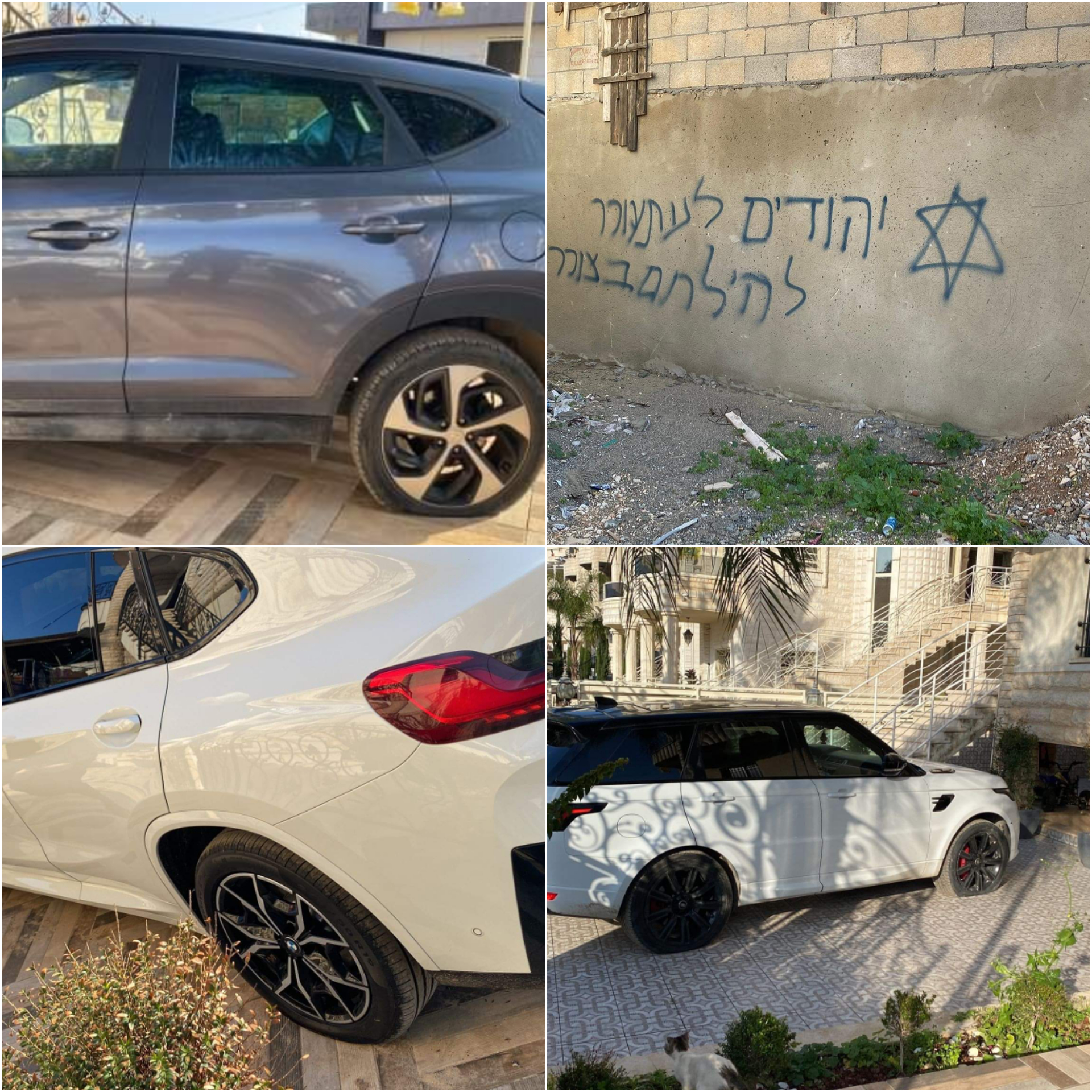 Des colons israéliens abîment les pneus de 20 voitures à  Kafr Qasim