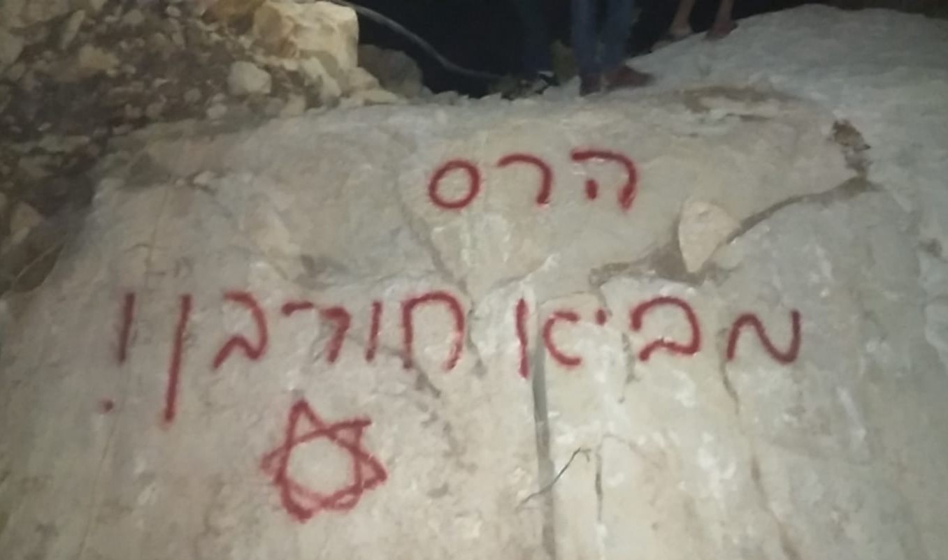 Des colons incendient un bulldozer, griffonnent des slogans racistes et perforent les pneus des véhicules