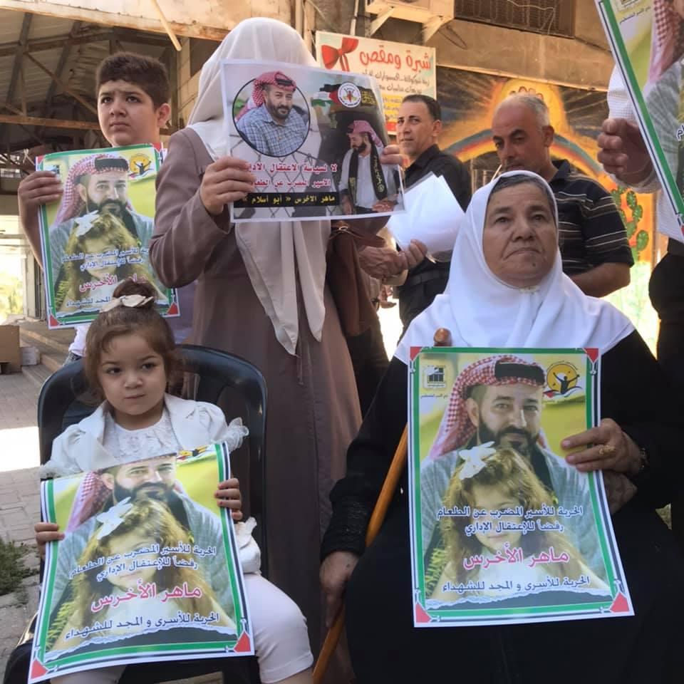  Sit-in de soutien à Jénine avec le prisonnier gréviste, Maher Al-Akharas