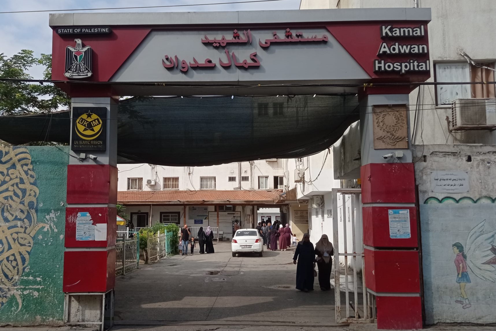 L’armée israélienne assiège l’hôpital Kamal Adwan au nord de Gaza