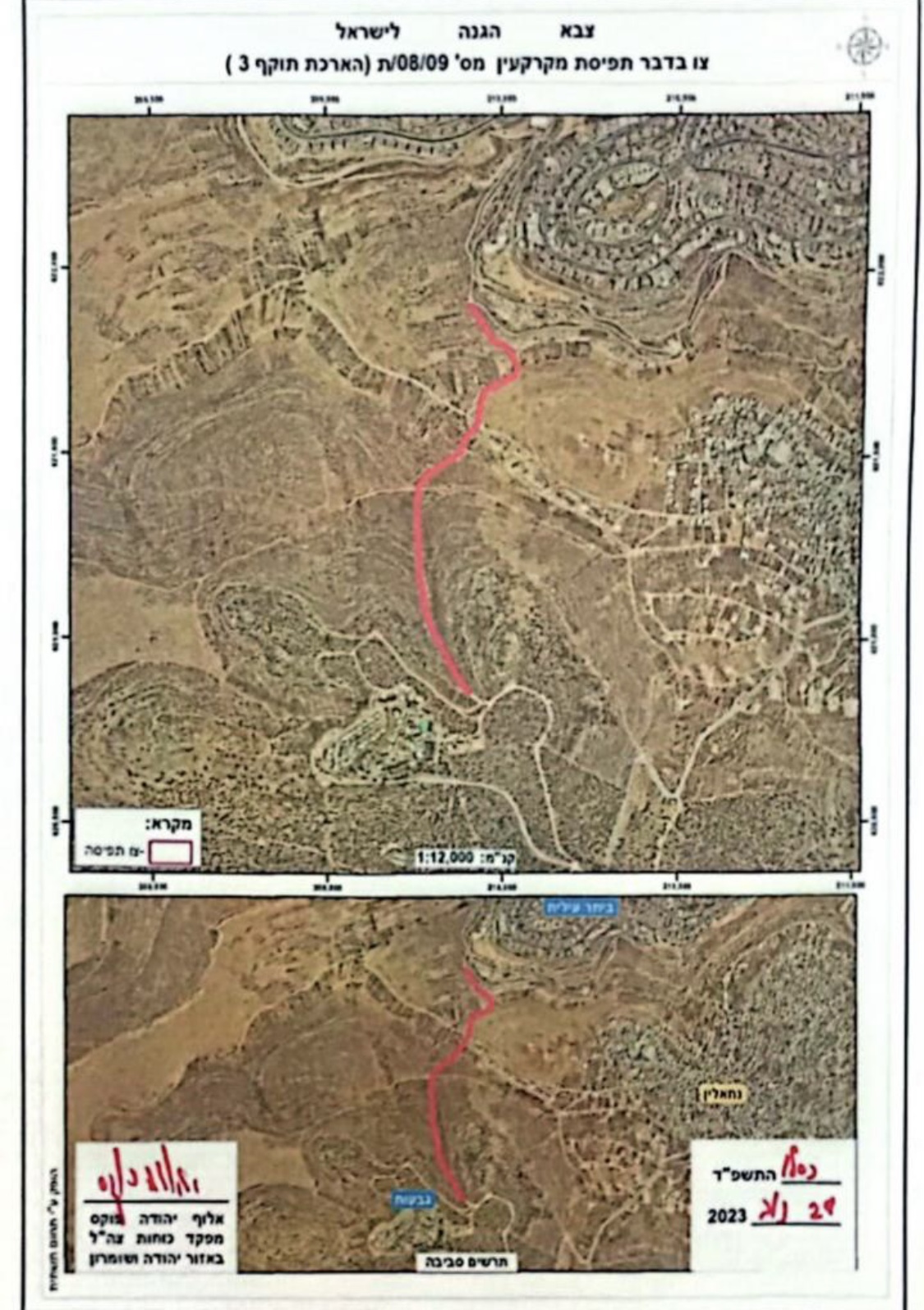 Expropriation par Israël des dix dunums des terres agricoles à Bethléem