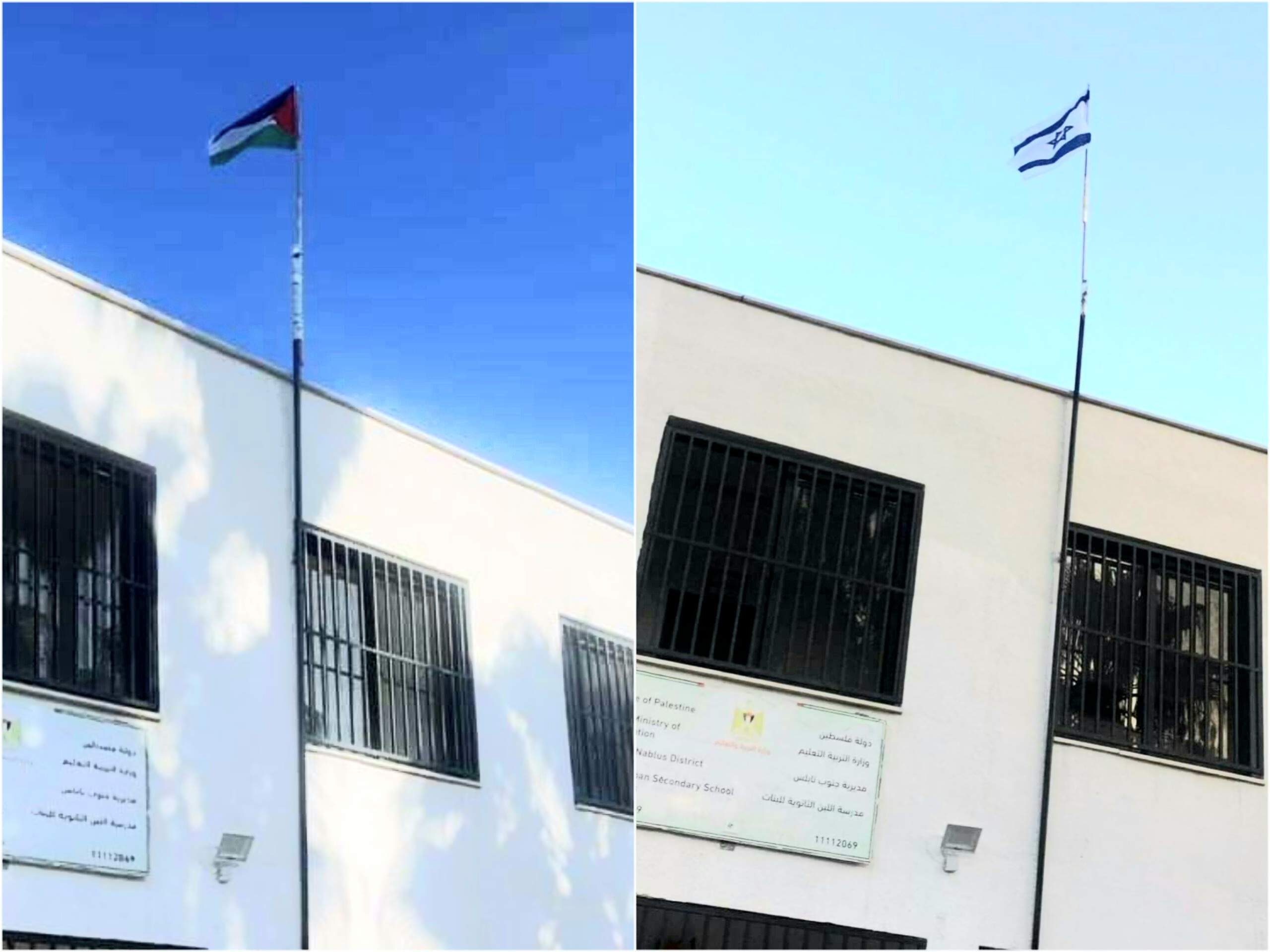 L’armée d’occupation retire le drapeau de la Palestine d'une école à Naplouse