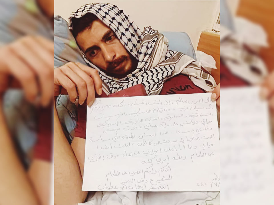 Depuis 62 jours, le prisonnier Abu Atwan est en grève de faim