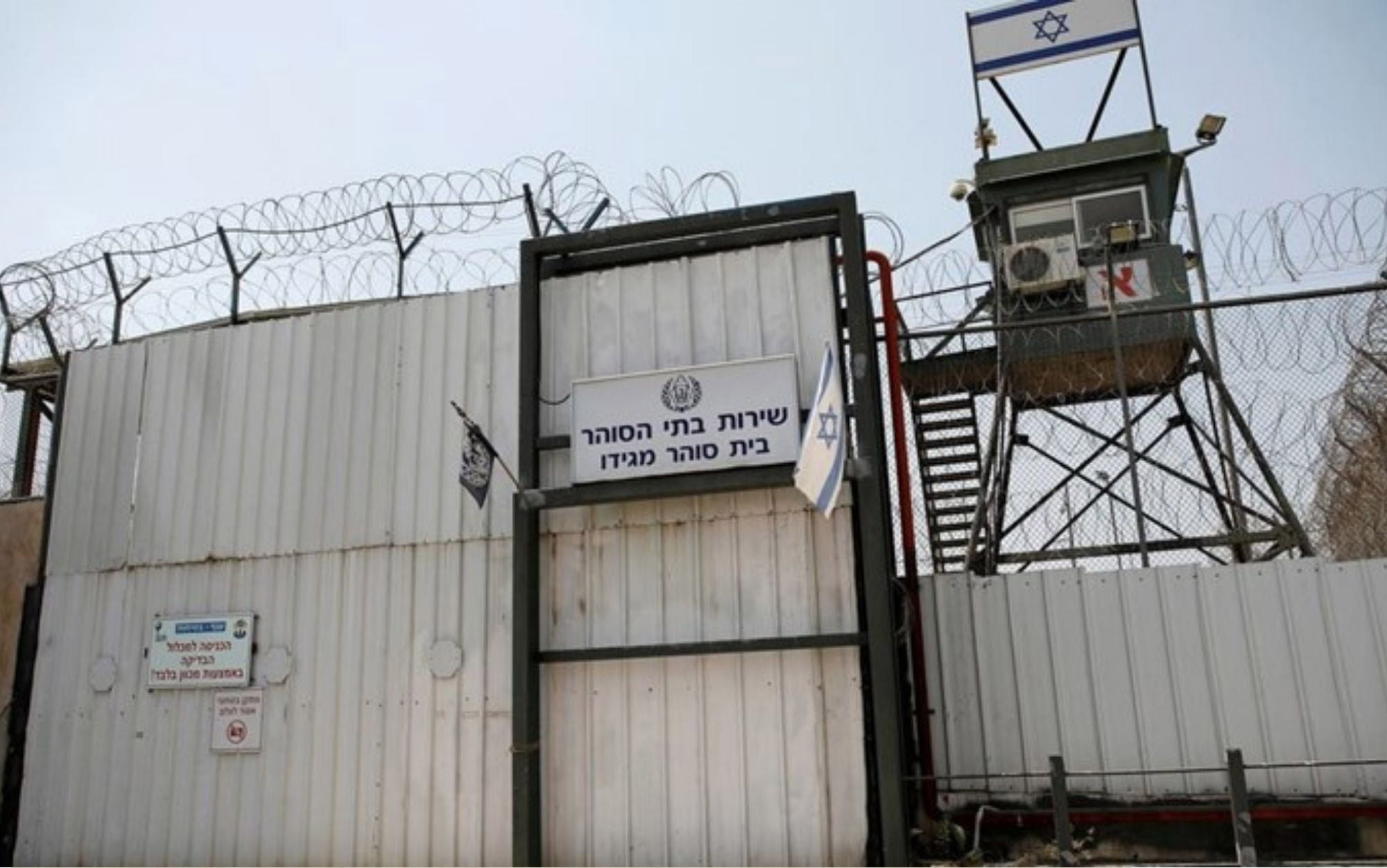 La commission des prisonniers : les conditions de détention sont inhumaines dans la prison d’Ayalon  